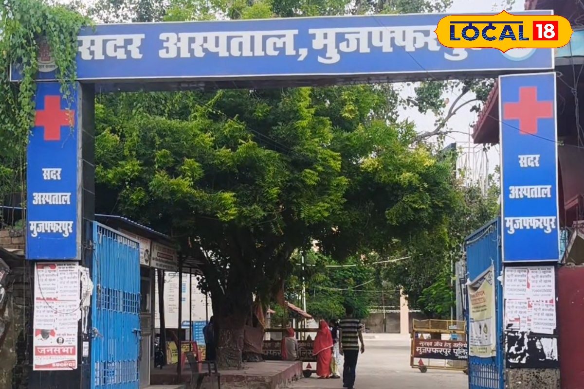 मेडिकल छात्रों के लिए खुशखबरी, मुजफ्फरपुर सदर अस्पताल में DNB की पढ़ाई शुरू