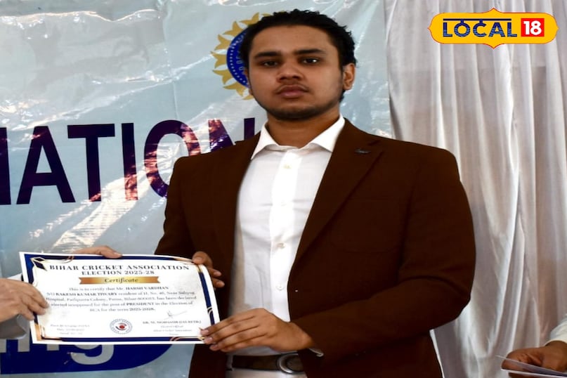 Bihar cricket association, bihar cricket association new chairman, bihar cricket association new chairman age, youngest chairman of bihar cricket association, youngest chairman of bca, bca chairman harshvardhan, bca new chairman harshvardhan, who is harshvardhan bca new chairman, बिहार क्रिकेट एसोसिएशन, बिहार क्रिकेट एसोसिएशन नए अध्यक्ष, बिहार क्रिकेट एसोसिएशन नए अध्यक्ष हर्षवर्धन, हर्ष वर्धन बीसीए अध्यक्ष 