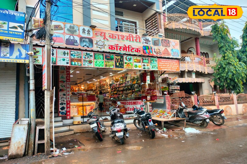लेडीज शॉपिंग मार्केट खरगोन, सस्ता मार्केट खरगोन, Khargone cosmetic market, महिलाओं के लिए खास मार्केट खरगोन, karwa chauth, local18, khargone letest news, Madhya Pradesh hindi news लेडीज शॉपिंग मार्केट खरगोन, सस्ता मार्केट खरगोन, Khargone cosmetic market, महिलाओं के लिए खास मार्केट खरगोन, karwa chauth, local18, khargone letest news, Madhya Pradesh hindi news