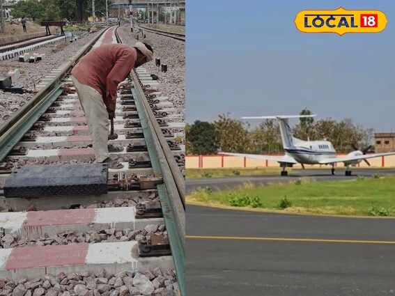 लंबी उड़ानों का सपना होगा पूरा, श्रावस्ती में नई सेवाओं की तैयारी, जानें अपडेट