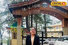 पहले ही प्रयास में पाई सफलता, साधारण पृष्ठभूमि से हासिल किया बड़ा मुकाम
