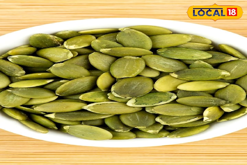 कद्दू के बीज 