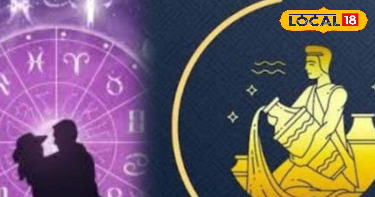 Kumbh Rashifal कुंभ राशि वाले आज दूर कर लें प्यार वाली गलतफहमी, अच्छा है सुयोग