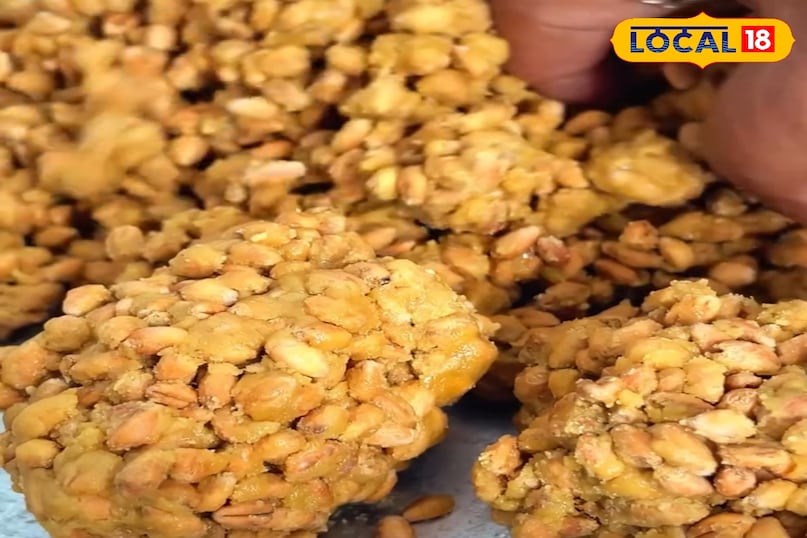 गुड धानी गुड धानी