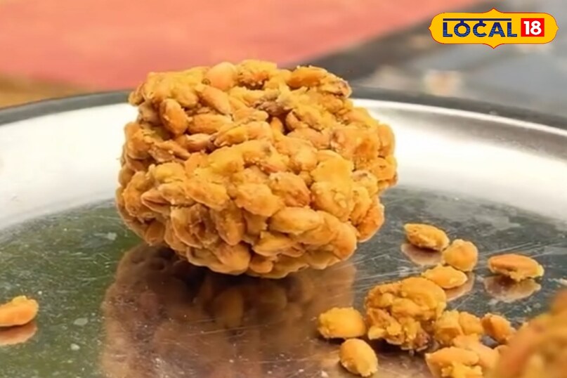 गुड धानी गुड धानी