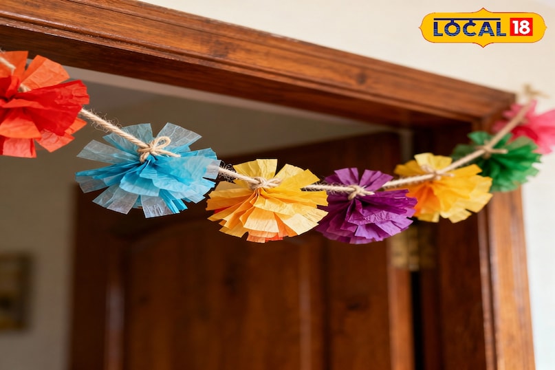 रंग बिरंगी झालर