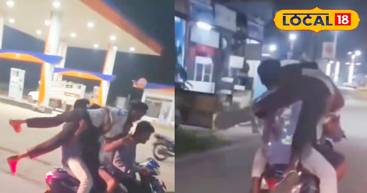 जानलेवा स्टंट: स्कूटी पर पांच युवक, एक को कंधे पर उठाकर वीडियो वायरल जानलेवा स्टंट: स्कूटी पर पांच युवक, एक को कंधे पर उठाकर वीडियो वायरल