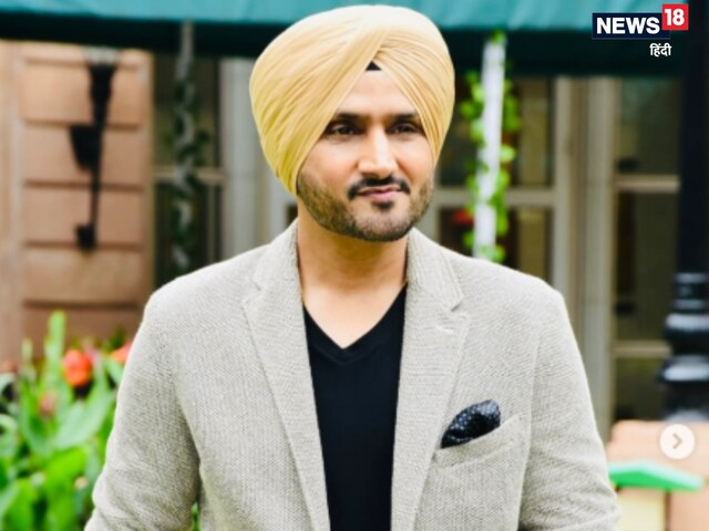 প্রাক্তন পাকিস্তানি ক্রিকেটারের ওপর রেগে গেলেন হরভজন সিং, বললেন- তোমার পাছা উড়িয়ে দেব