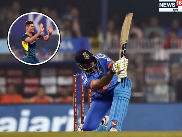 AUS को करारा झटका, डेब्यू मैच में सूर्या को आउट करने वाला सीरीज से बाहर