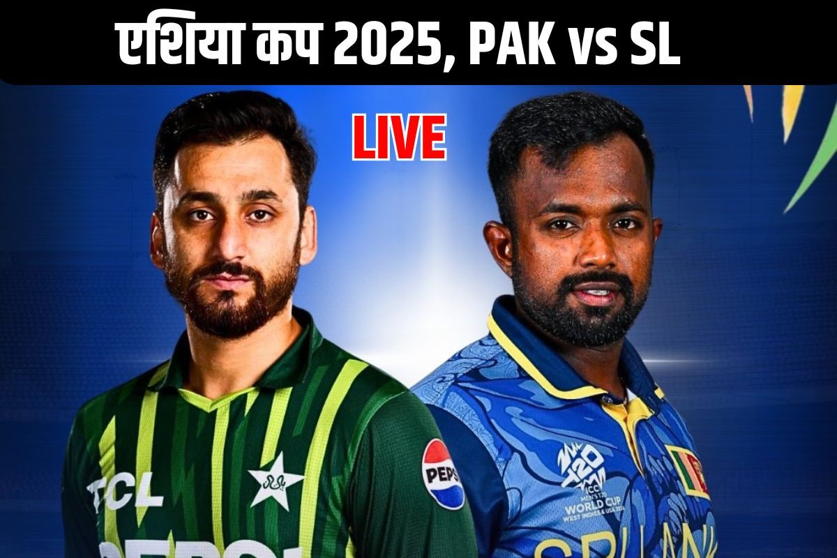 पाकिस्तान की श्रीलंका पर रोमांचक जीत, यहां देखें मैच में कब-क्या हुआ?