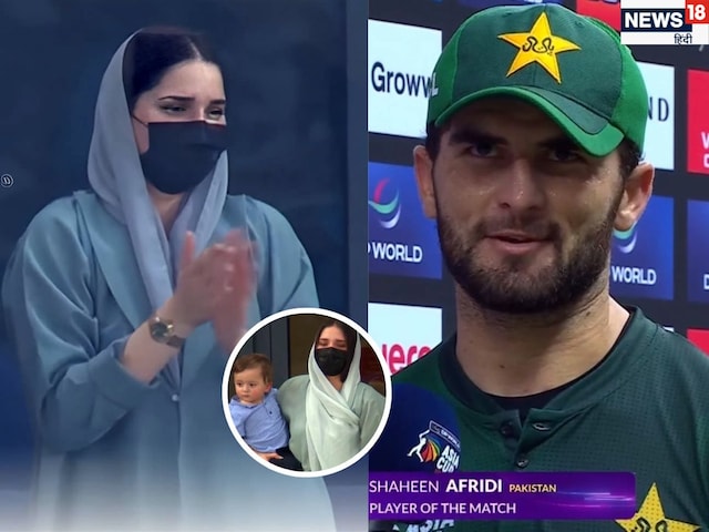 My beautiful wife ... Why did Shaheen Afridi remember his wife as soon as she won the match?