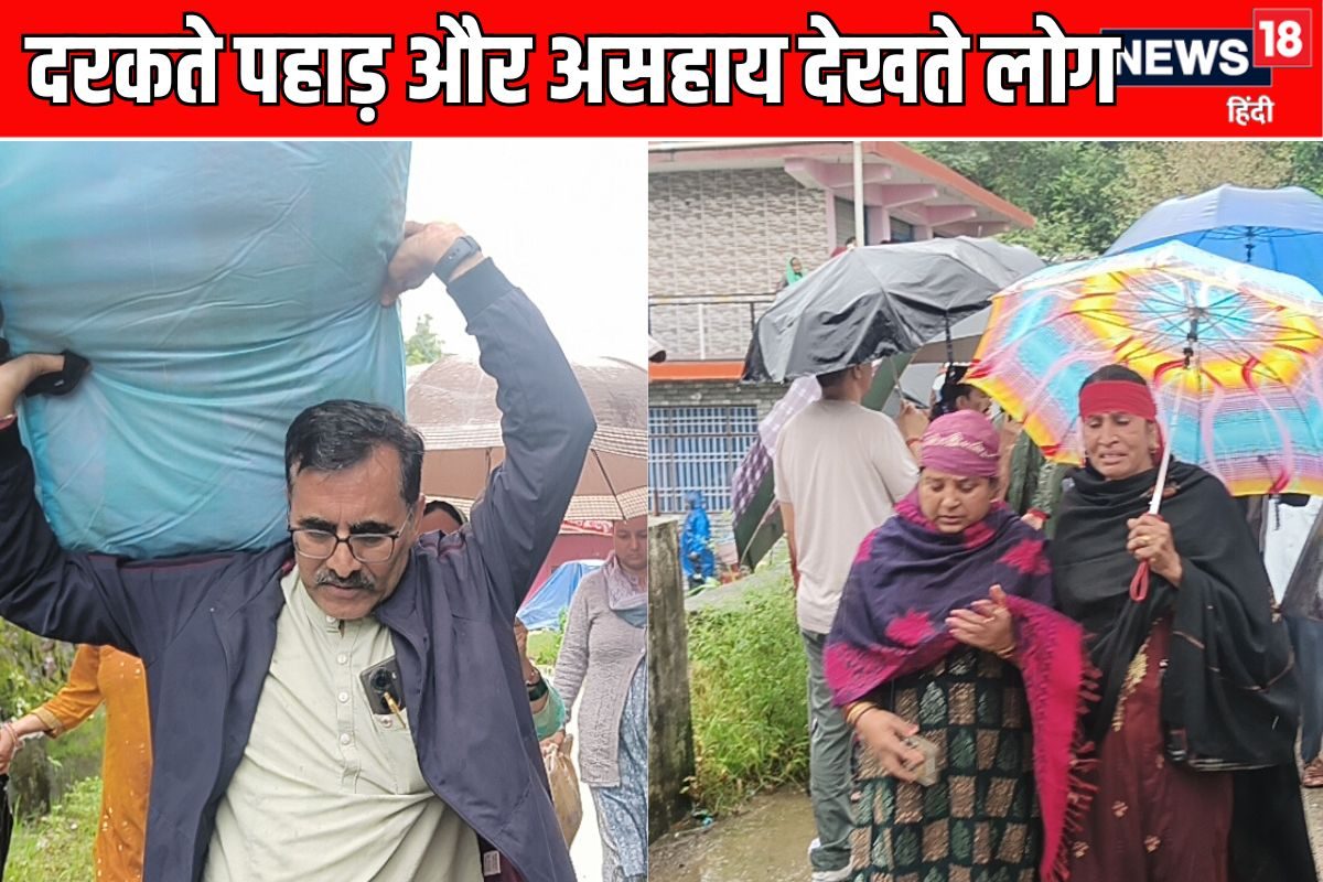जोगिन्दरनगर के कुंडूनी गांव में भूस्खलन 10 घर टूटे 22 परिवार प्रभावित