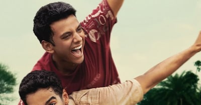 होमबाउंड