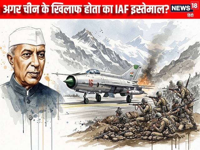 हिमालयन ब्लंडर पर छलका CDS का दर्द, 1962 वॉर मिस्ट्री पर कब-किसने क्या कहा? हिमालयन ब्लंडर पर छलका CDS का दर्द, 1962 वॉर मिस्ट्री पर कब-किसने क्या कहा?