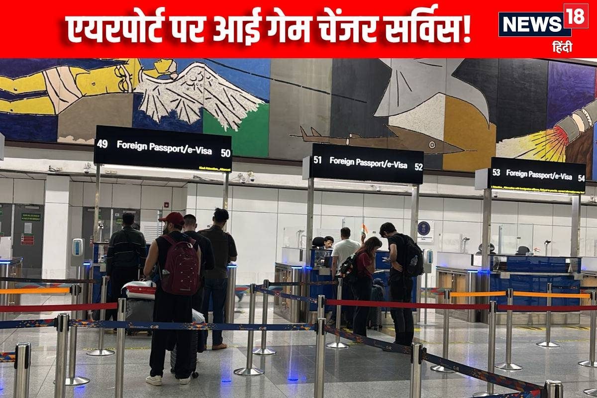 IGIA: अब न पेपर-न लंबी लाइनें अराइवल प्रोसेस हुआ हाई-टेक आई गेम-चेंजर सर्विस