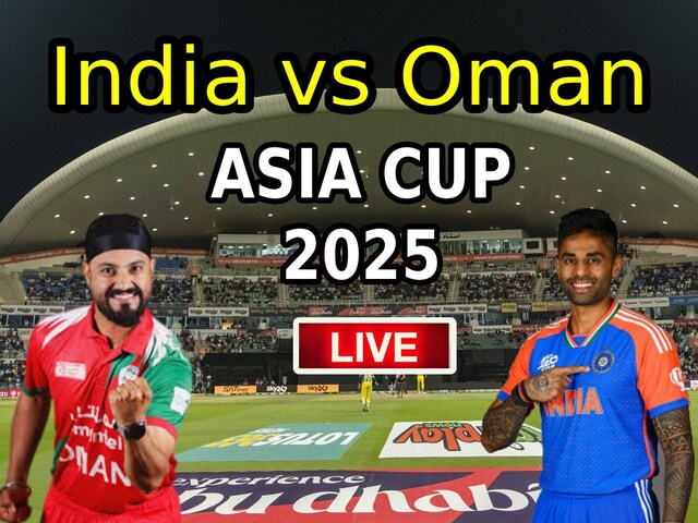 LIVE: India won the toss and selected batting, Sky made 2 changes in the team