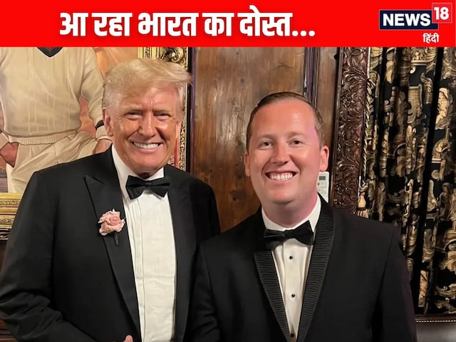 Trump's messenger Sergio Gore said- India strategic partner, all dependent on the same Trump's messenger Sergio Gore said- India strategic partner, all dependent on the same