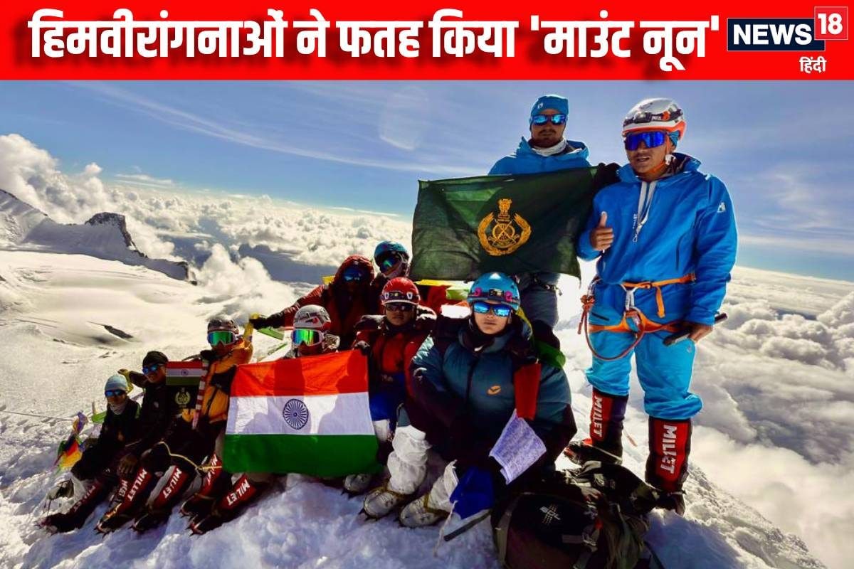 माउंट नून पर लहराया तिरंगा ITBP ने रचा नया इतिहास अब एवरेस्ट फतह की तैयारी