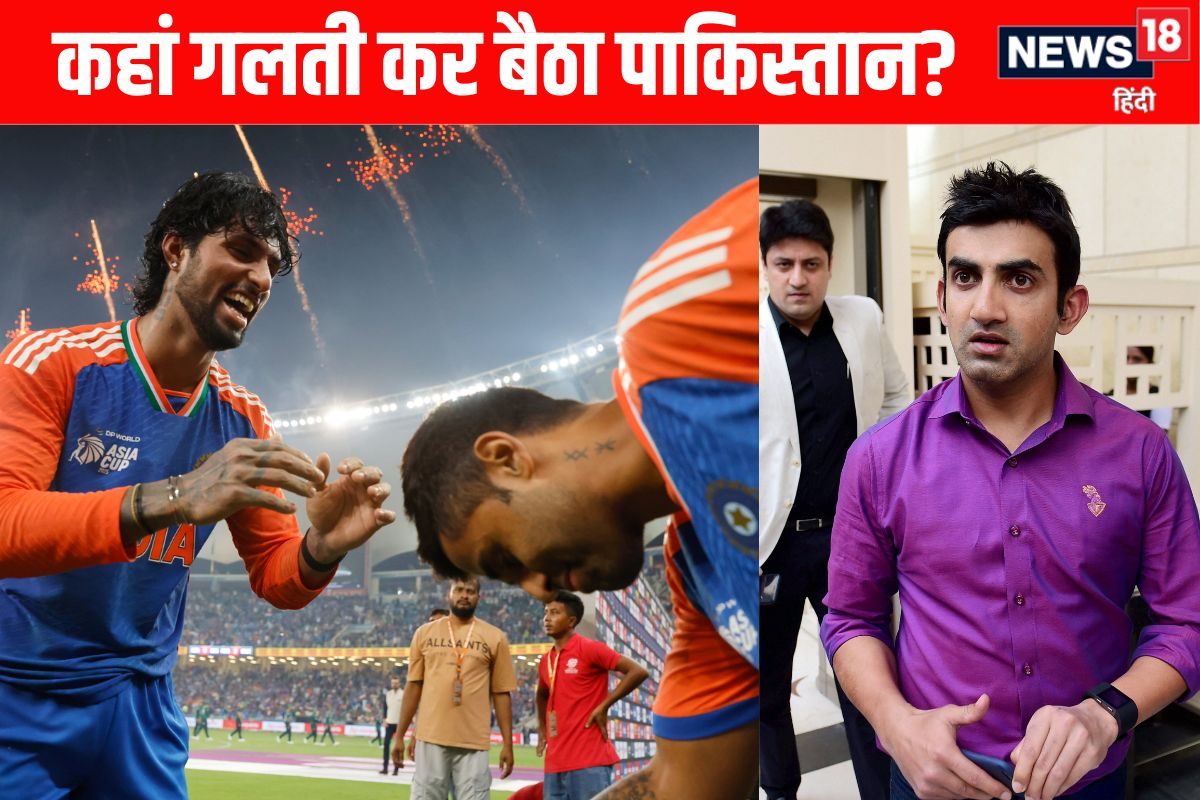 एशिया कप जीत जाता पाक पर 1 चूक से सपना हुआ चकनाचूर, गंभीर की चाल ने किया कमाल!