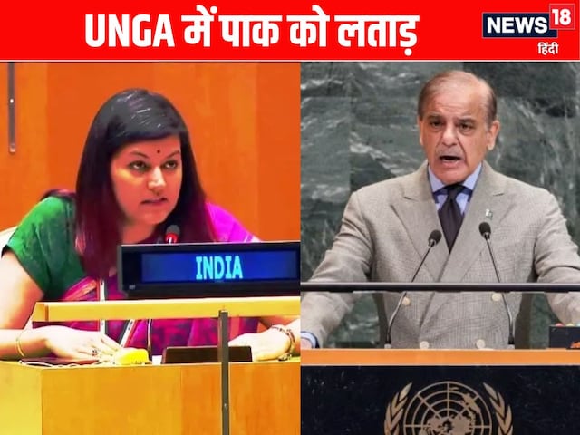 Your foreign policy to glorify terrorists; India laid pak in UNGA Your foreign policy to glorify terrorists; India laid pak in UNGA