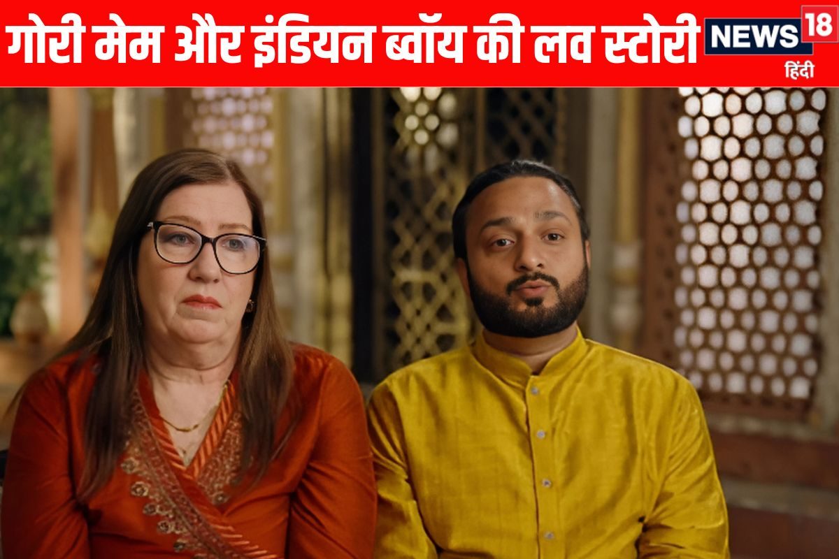 65 साल की गोरी मेम 35 का दूल्हा दुल्हन देख चकराए सास-ससुर खूब हुआ सियाप्पा