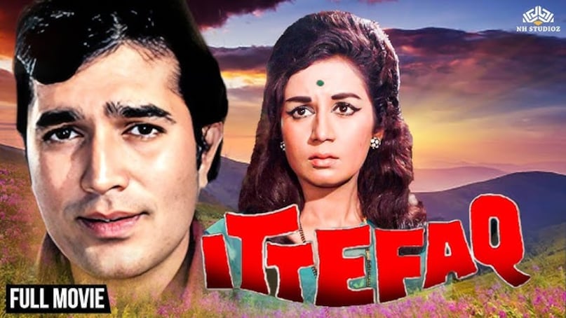 Ittefaq, Dhobi Ghat, Delhi Belly, Rajesh Khanna, Aamir Khan, इत्तेफाक, धोबी घाट, डेल्ही बेली, राजेश खन्ना, आमिर खान
