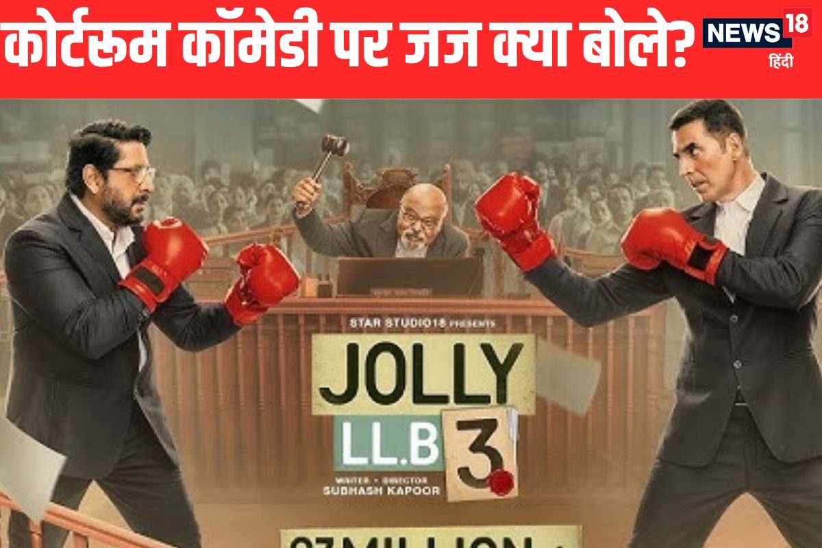 Jolly LLB 3: 'हमें कोई फर्क नहीं पड़ता...' जज ने भरे कोर्ट में ऐसा क्यों कहा?