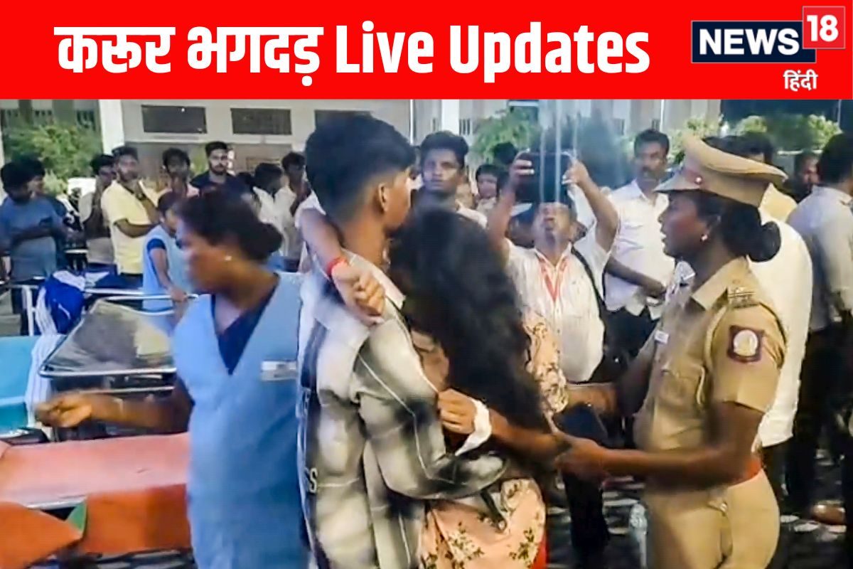 LIVE: तमिलनाडु में कैसे शुरू हुई भगदड़ जिसने ले ली 39 जान DGP ने बताया