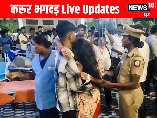 करुर में बढ़ गई मृतकों की संख्या, DGP ने बताई विजय की रैली में भगदड़ की वजह