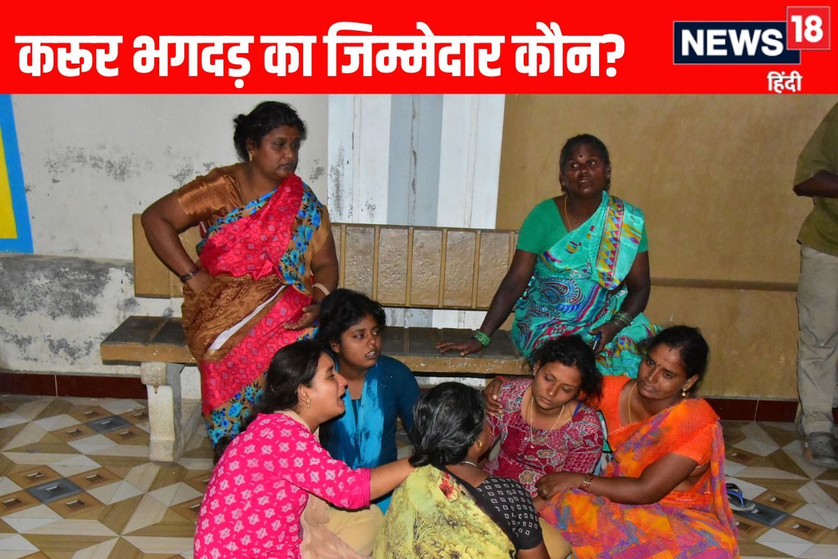 करूर में भगदड़ के पीछे कोई साजिश विजय की TVK पहुंच गई मद्रास हाईकोर्ट