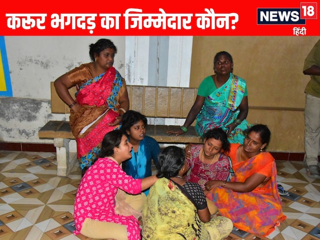 करूर में भगदड़ के पीछे कोई साजिश... विजय की TVK पहुंच गई मद्रास हाईकोर्ट