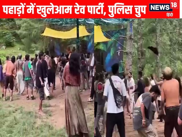 हिमाचल के कसोल में रेव पार्टी, SP और पुलिस बनी तमाशबीन, सरकार ने मांगा जवाब