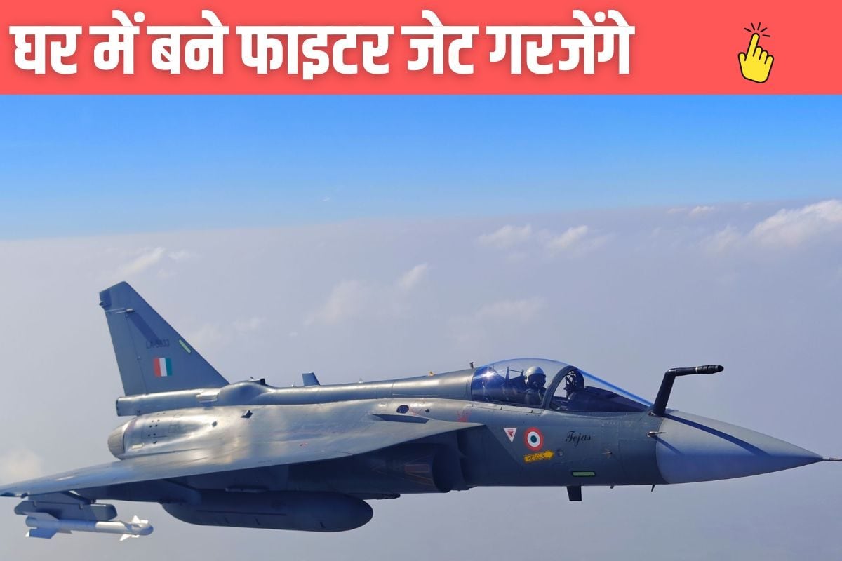 एयरफोर्स का सपना पूरा होगा US से होने जा रही 1 अरब डॉलर की डील