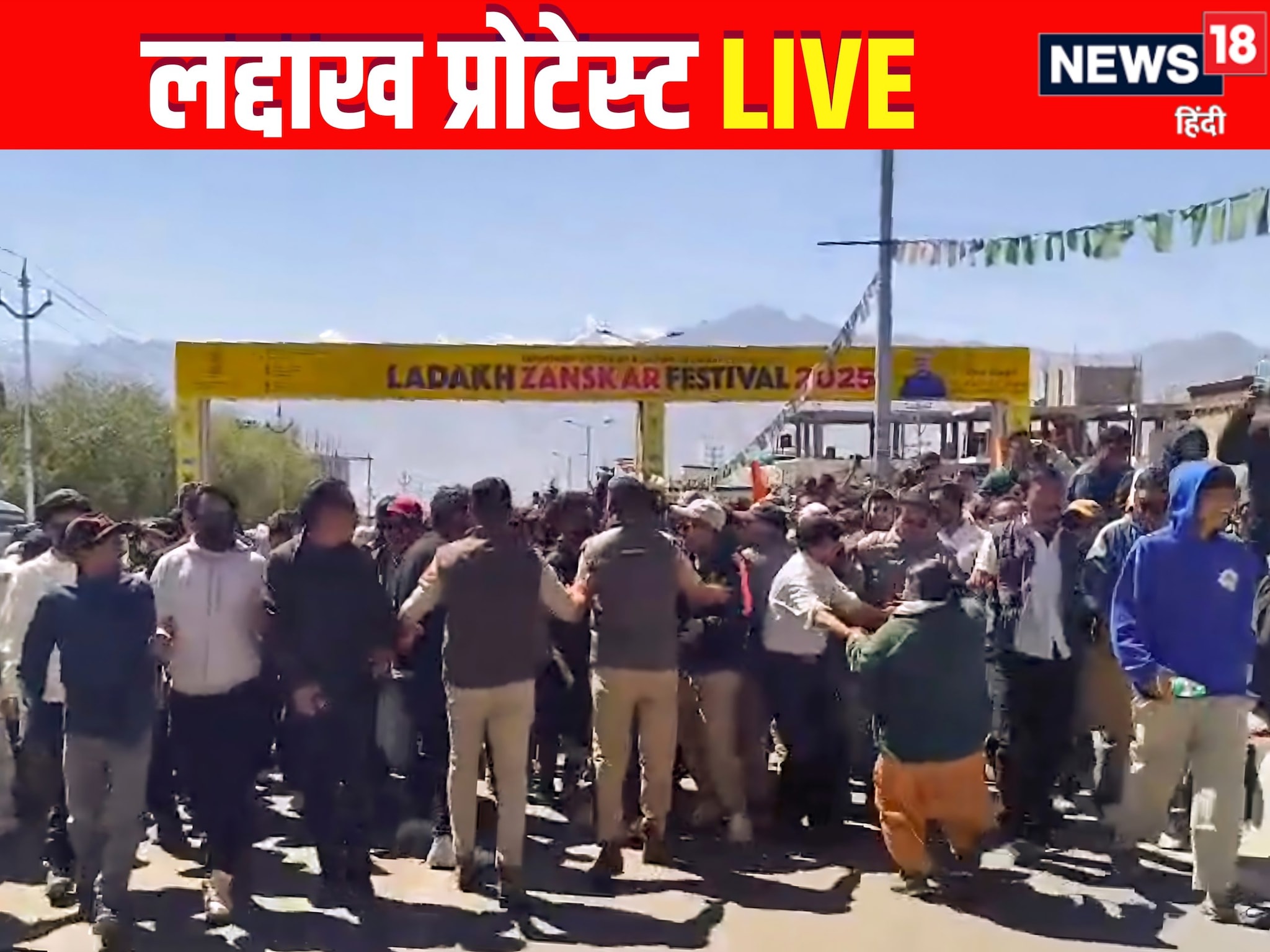 लद्दाख में विरोध के बाद कर्फ्यू CRPF की 8 कंपनियां तैनात क्या हैं ताजा हालात