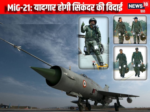 जाते-जाते ताकत दिखाएगा अपना 'सिकंदर', दिखेगी नारी शक्ति की झलक? जाते-जाते ताकत दिखाएगा अपना 'सिकंदर', दिखेगी नारी शक्ति की झलक?