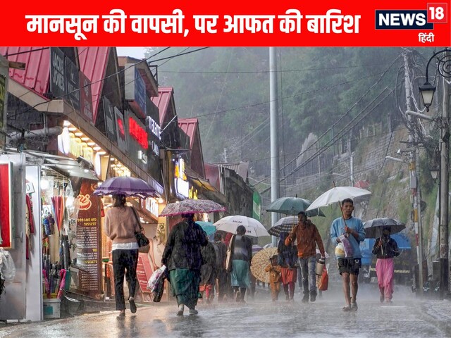 UP-बिहार में उठा बवंडर, IMD का मूसलाधार बारिश का अलर्ट, दिल्ली के लिए खुशखबरी