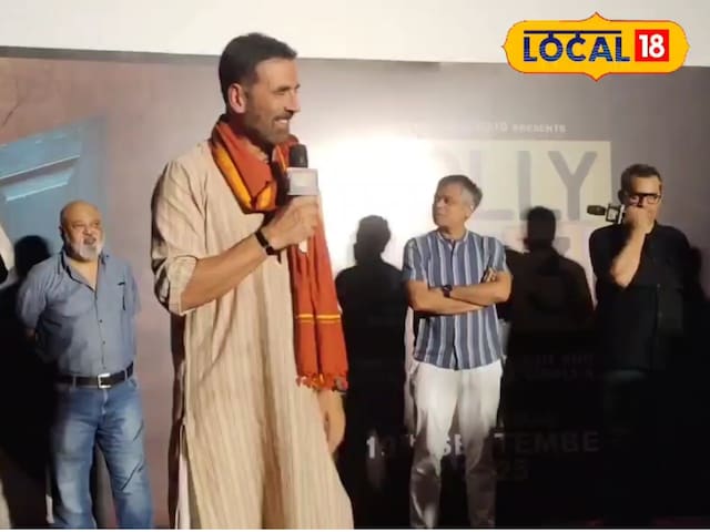  अक्षय कुमार का अंदाज बोले- मैं कनपुरिया हूं