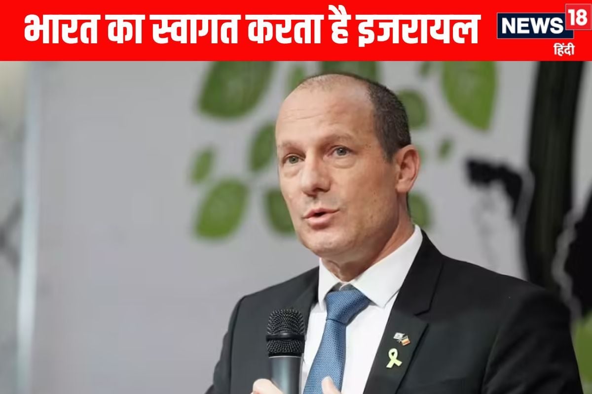 हम बहुत स्वागत करते हैं गाजा शांति पर पीएम मोदी के बयान पर बोला इजरायल