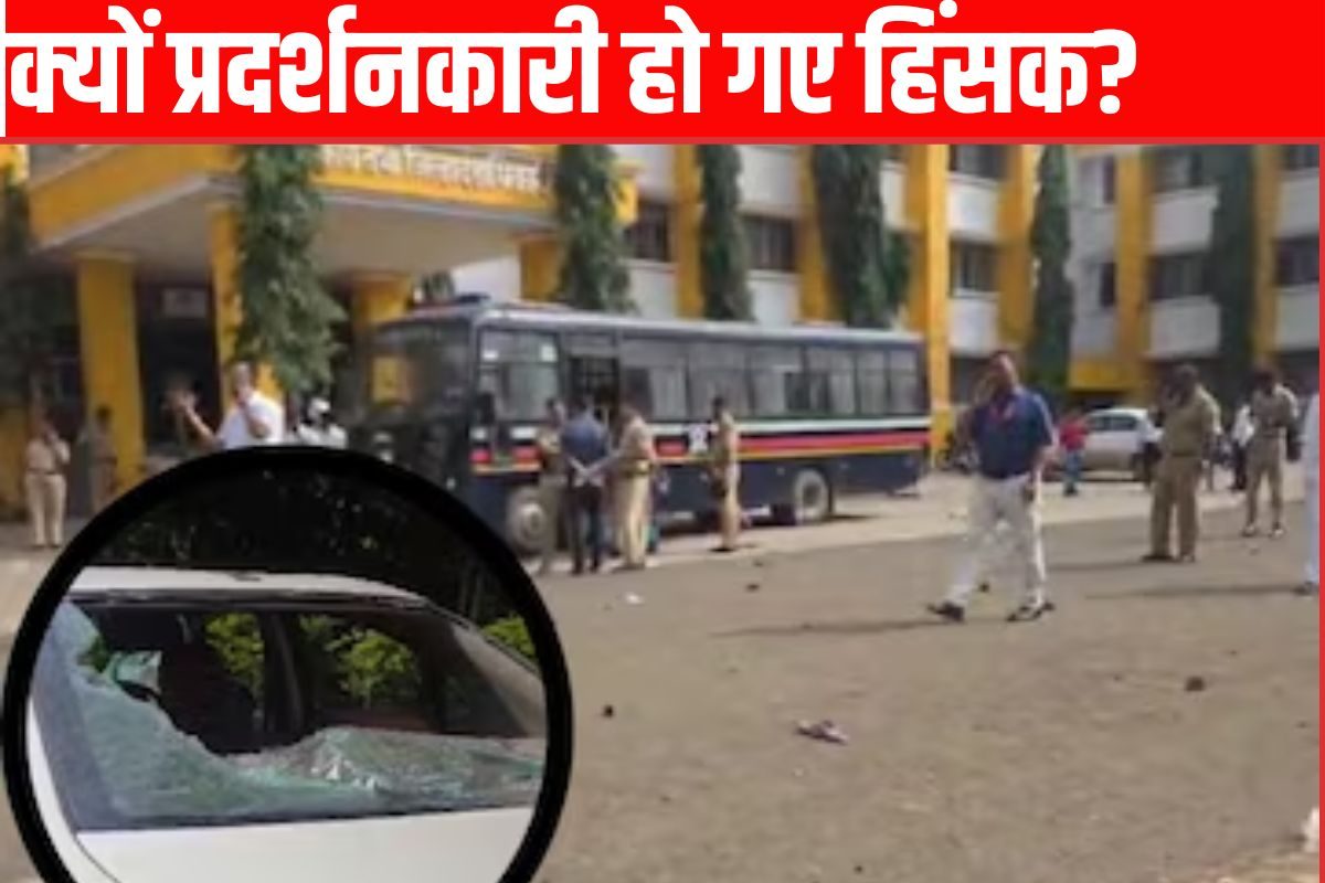आदिवासियों का प्रदर्शन मार्च क्यों हो गया हिंसक नंदुरबार में क्यों मचा बवाल