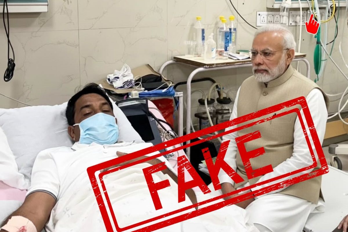क्या अनशन पर बैठे नरेश मीणा का हाल-चाल लेने पहुंचे PM मोदी फर्जी फोटो वायरल