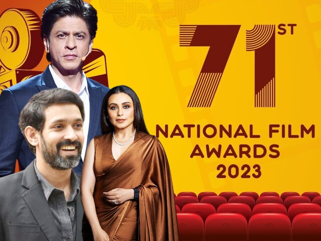 71th National Film Awards Live: रानी, शाहरुख और विक्रांत को मिला नेशनल अवॉर्ड