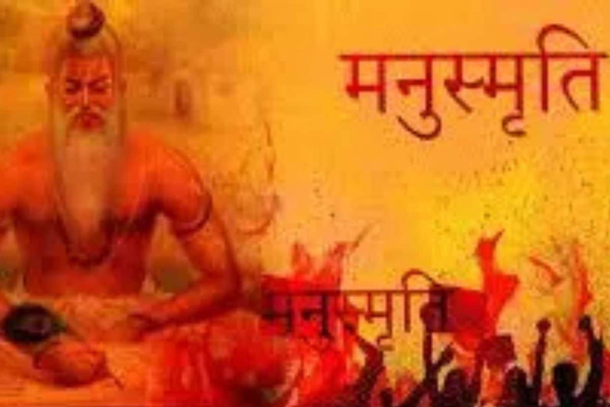 क्या है शुक्रनीति जिसे अब डीयू में पढ़ाया जाएगा मनुस्मृति को क्यों हटाया गया