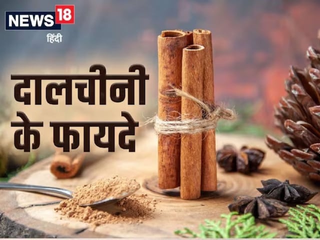 In this way, we will use cinnamon, then there will be glowing skin with weight loss
