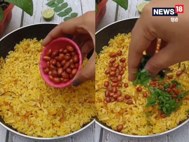 त्योहारों पर मीठा खाकर भर गया है मन, तो ट्राई करें पोहा की ये कुरकुरी नमकीन