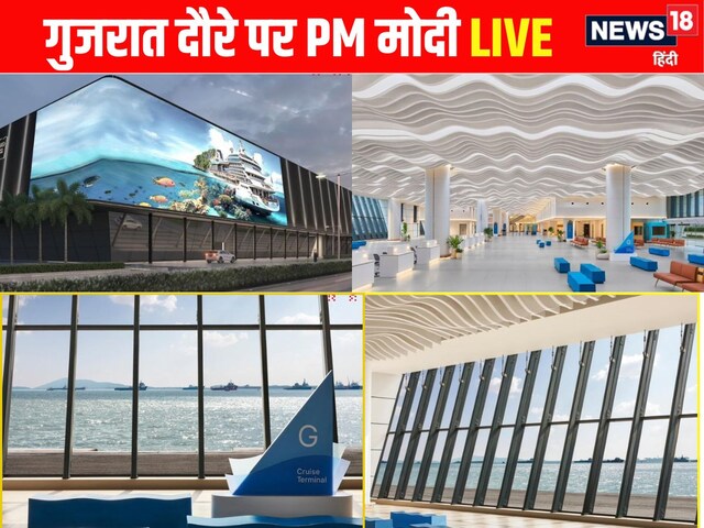 दूसरे देशों पर निर्भरता हमारा दुश्मन... समुद्र से समृद्धि कार्यक्रम में PM