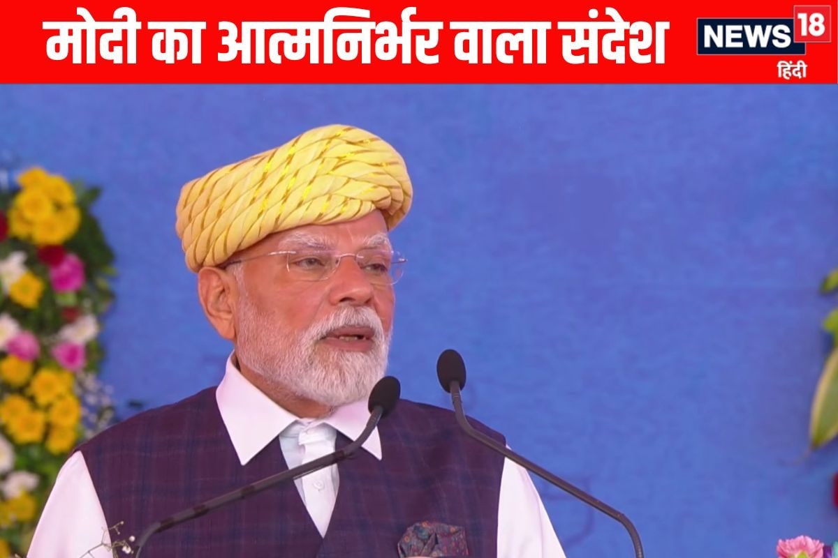कौन है भारत का असल दुश्मन टैरिफ तकरार के बीच PM मोदी ने संदेश देकर बताया नाम