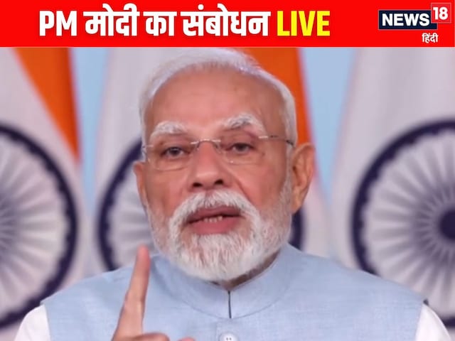 वो सामान खरीदें मेड इन इंडिया हो, देश के नाम संबोधन में बोले पीएम मोदी वो सामान खरीदें मेड इन इंडिया हो, देश के नाम संबोधन में बोले पीएम मोदी
