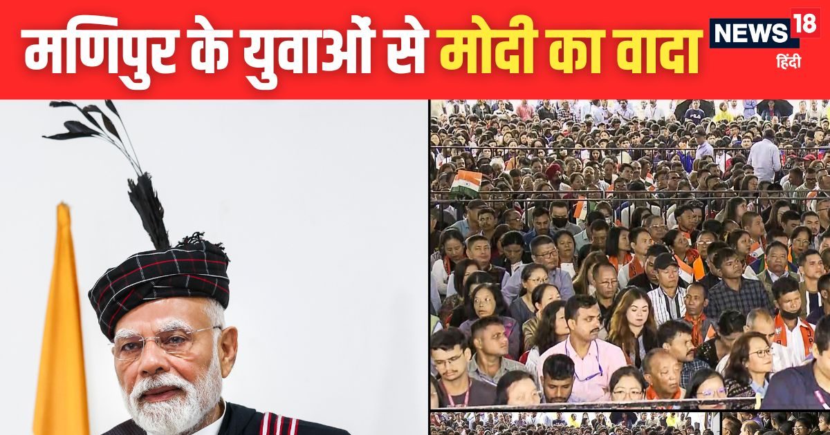 मणिपुर के घावों पर PM मोदी का मरहम, क्यों नया शांति फॉर्मूला उन्हें भर पाएगा?