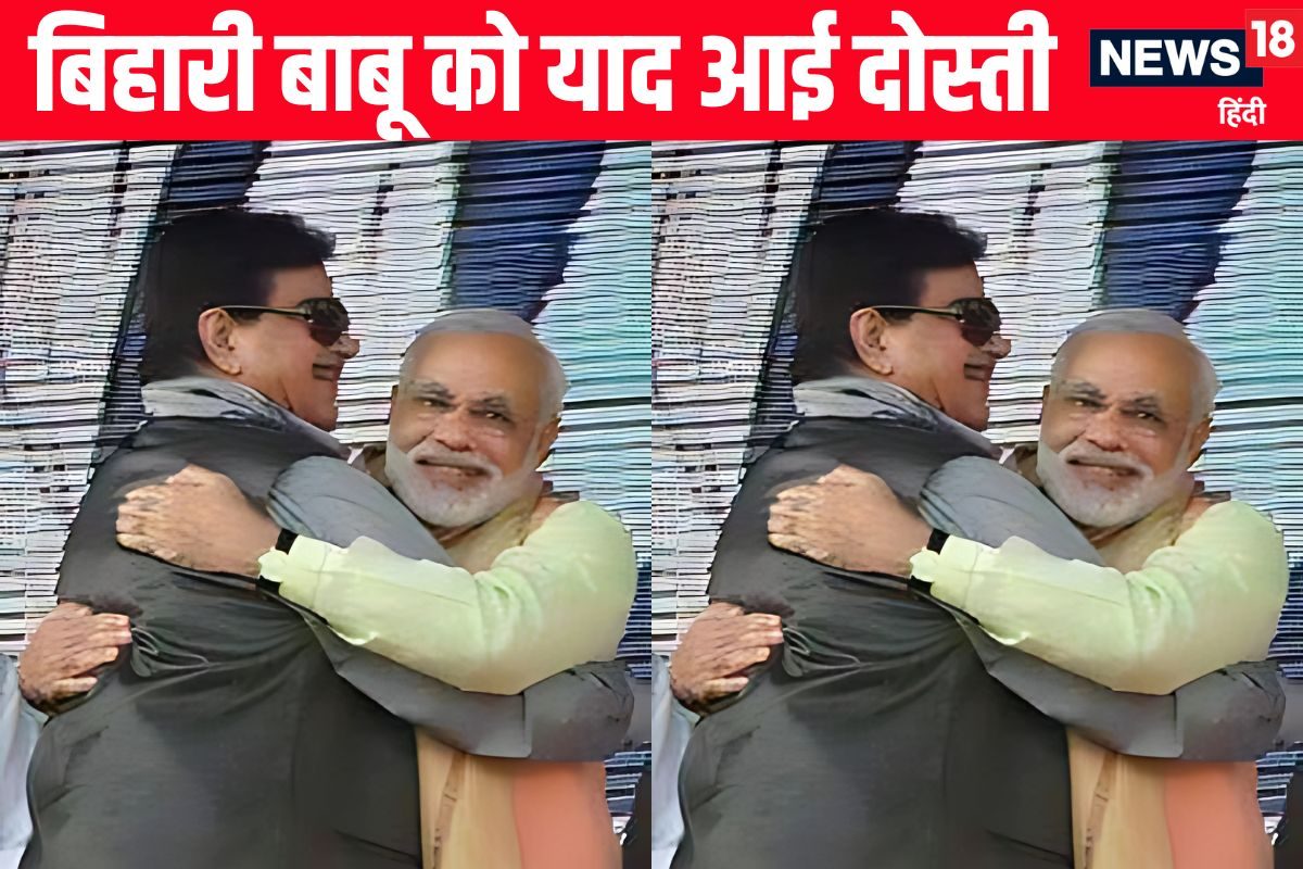 PM के बर्थडे पर शत्रुघ्न को क्यों आई दोस्ती की याद कहीं सियासी राज तो नहीं