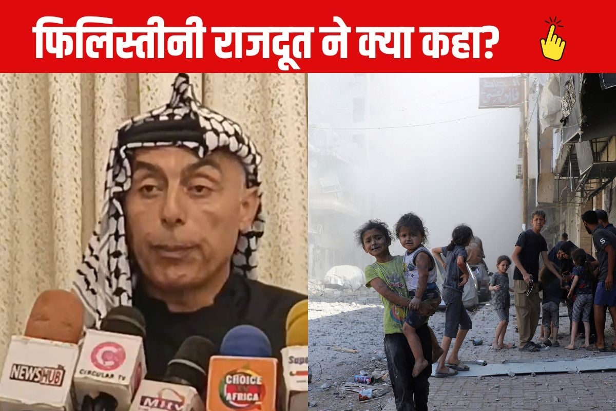 PM मोदी बहुत मदद कर रहे सोनिया को सुननी चाहिए फिलिस्तीनी राजदूत की ये बात